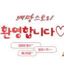 순곱이네 덕천직영점 이미지