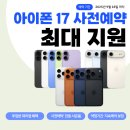 다원통신(주) 이미지