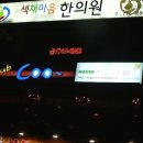 펍쿠 이미지