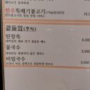 대공원 한우 이미지