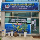 평택시민의료소비자생활협동조합 평택123한의원 이미지