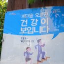 수봉공원(인공폭포앞) 이미지