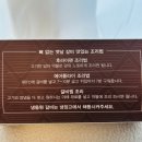 더좋은 푸드