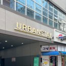 어반스테이 부산시청 이미지