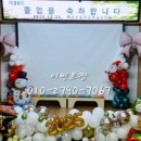 백문초등학교(병설) 이미지