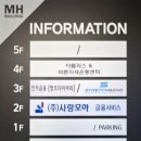 스트레치뱅제주점