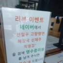 전철우고향냉면신제주