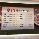 봉일천돼지부속 이미지