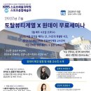 조서인 뷰티#