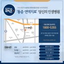 웃는얼굴한의원 이미지