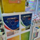 캐치팡 오목교점 네이버블로그