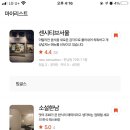 평일식당 이미지