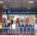 순천향대학교부속구미병원 이미지