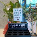 바디엔지니어스짐 산동점 이미지