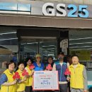 GS25북구노원점 이미지