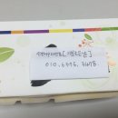 조은날김밥