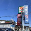 해남렌트카 | 해남 동부렌트카 이용 후기