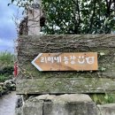 사등농장 이미지