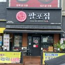 부거리길L 이미지