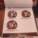 백소정대전