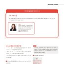 (주)퓨전미디어 이미지