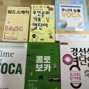 마스터잉글리쉬교습소