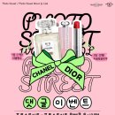 포토스트리트 이미지