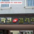 금오대로-2 이미지