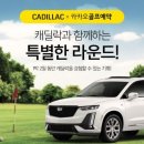 카카오골프