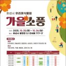 힐링 꽃과 식물 세밀화 이미지