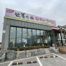 만복이쭈꾸미낙지볶음