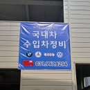 티에스모터스 이미지