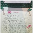 고도영어학원 | 방산고내신 학생과의 깊은 관계로 이끄는 영어 학원 후기