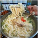 효담칼국수 닭한마리 이미지