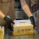하르당모래내시장역점