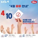 (주)밀코 동수원서비스 이미지