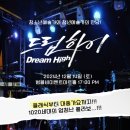 범블비 이벤트 아트홀 이미지