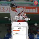 카카오스토리 이미지