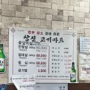 창신유통 이미지