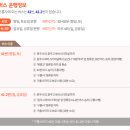 구룡사 삼장탱화 및 복장유물 | 2024 강원특별자치도 원주시 여행명소 구룡사