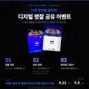 (주)코리아기프트 루리웹게임뉴스