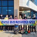 청도경로당 이미지