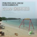 에너텍유나이티드