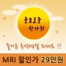강북연세병원