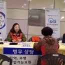 열린사랑방 이미지