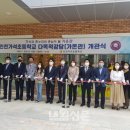 인천가석초등학교 이미지