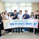 금산 충청타임즈