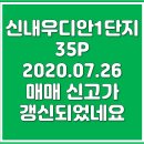 우디안공인중개사사무소 이미지