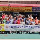 우림관 이미지