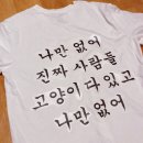 나만 없어 고양이 이미지